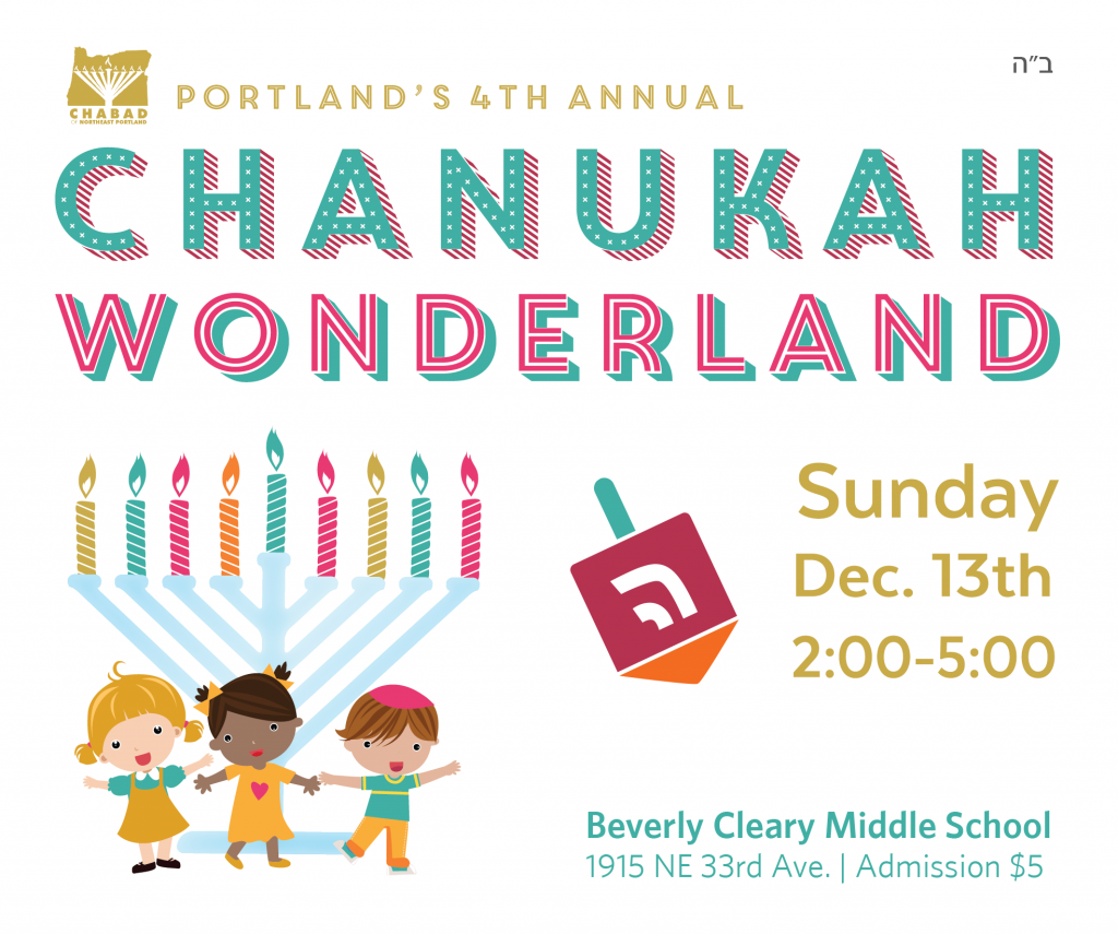 chanukah wonderland