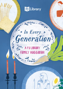 2022_haggadah-cover